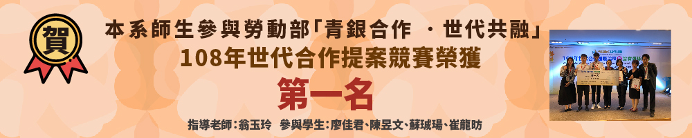 青銀世代